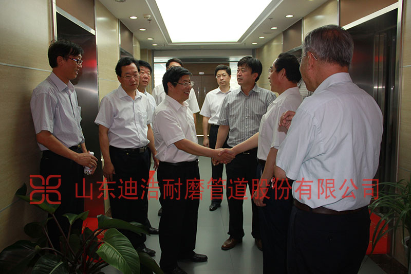 淄博市領導考察