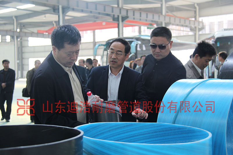 淄博市領導考察